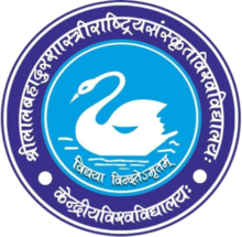 Logo Shri Lal Bahadur Shastri National Sanskrit University, New Delhi