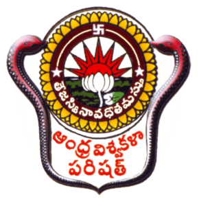 Logo andhrauniversity